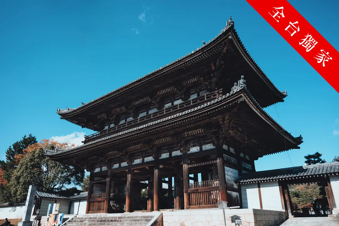 仁和寺婚紗